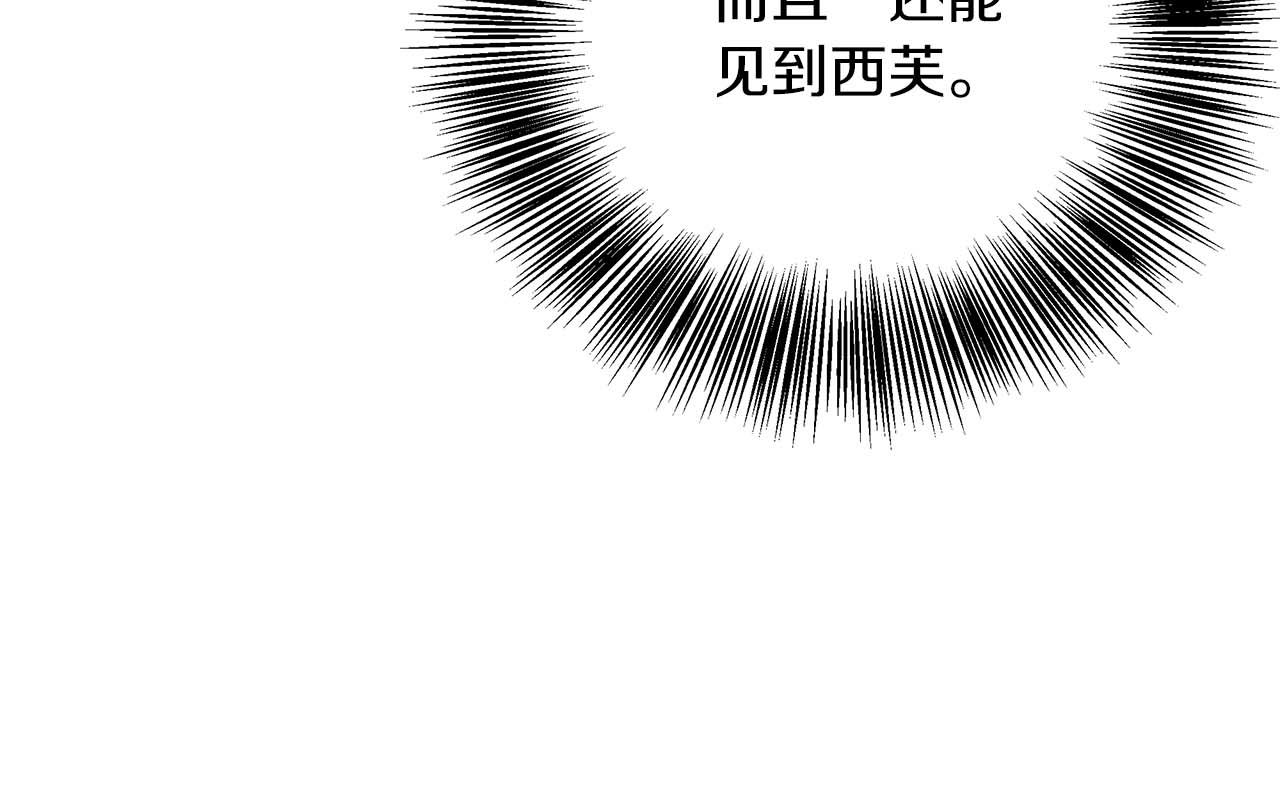 第89话 期待的事(1/5)-第89话