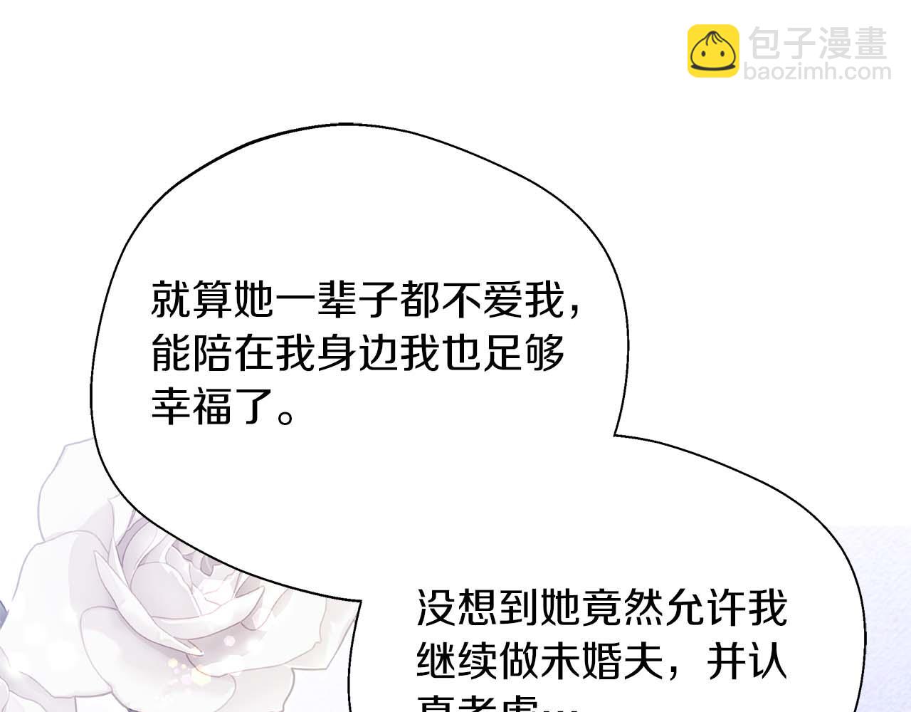 第89话 期待的事(1/5)-第89话