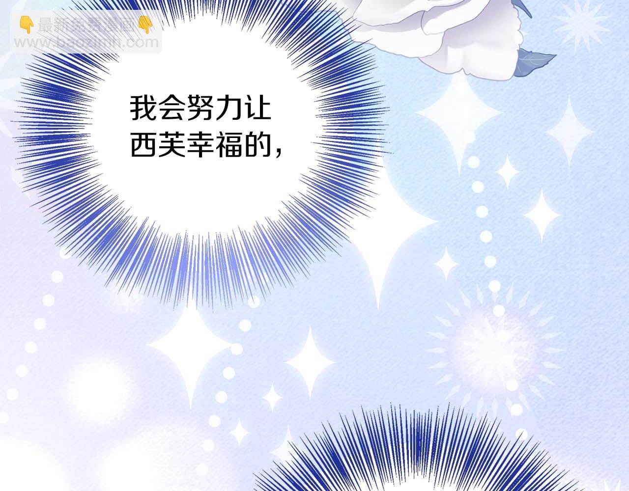 第89话 期待的事(1/5)-第89话