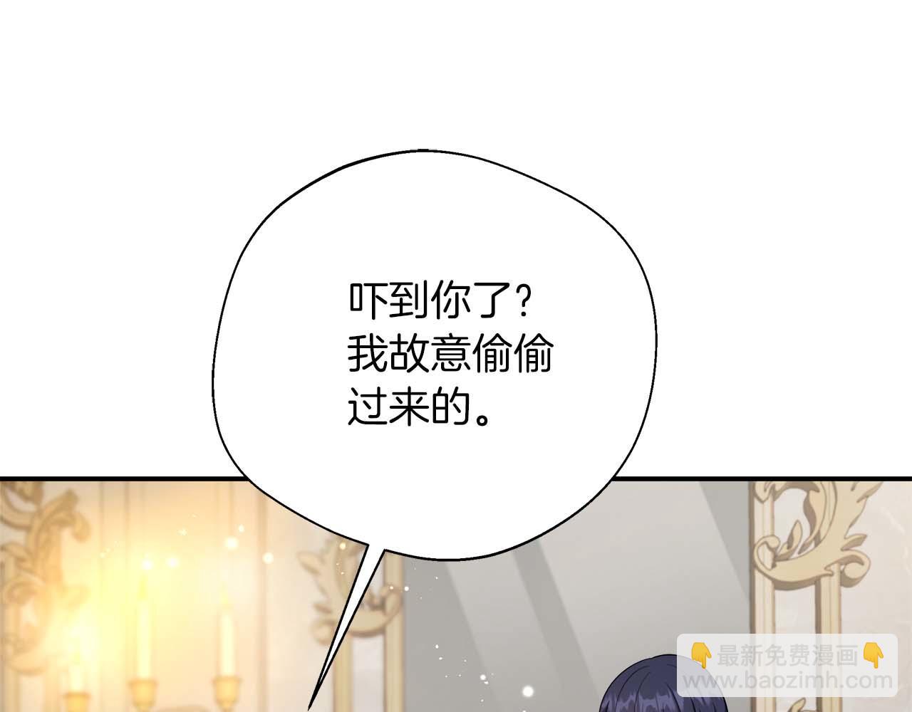 第89话 期待的事(1/5)-第89话