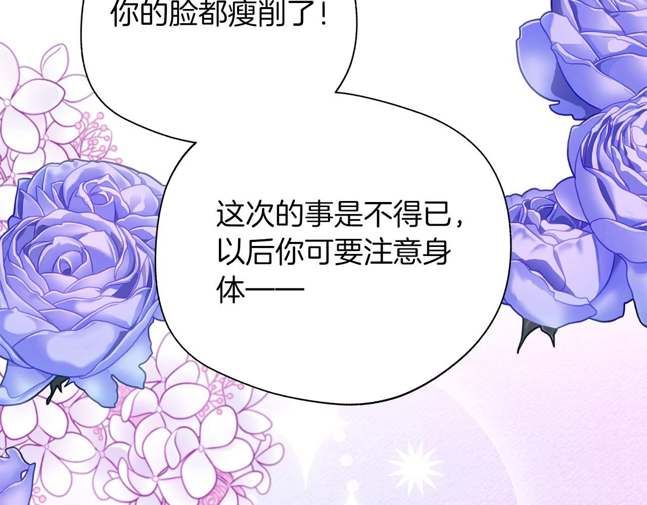 第89话 期待的事(1/5)-第89话