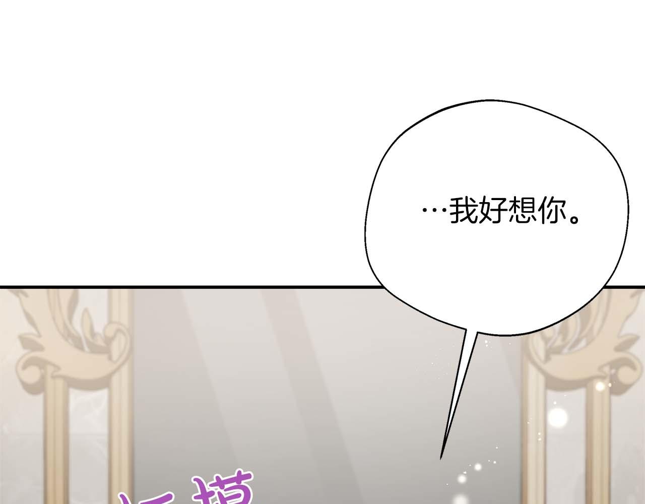 第89话 期待的事(1/5)-第89话