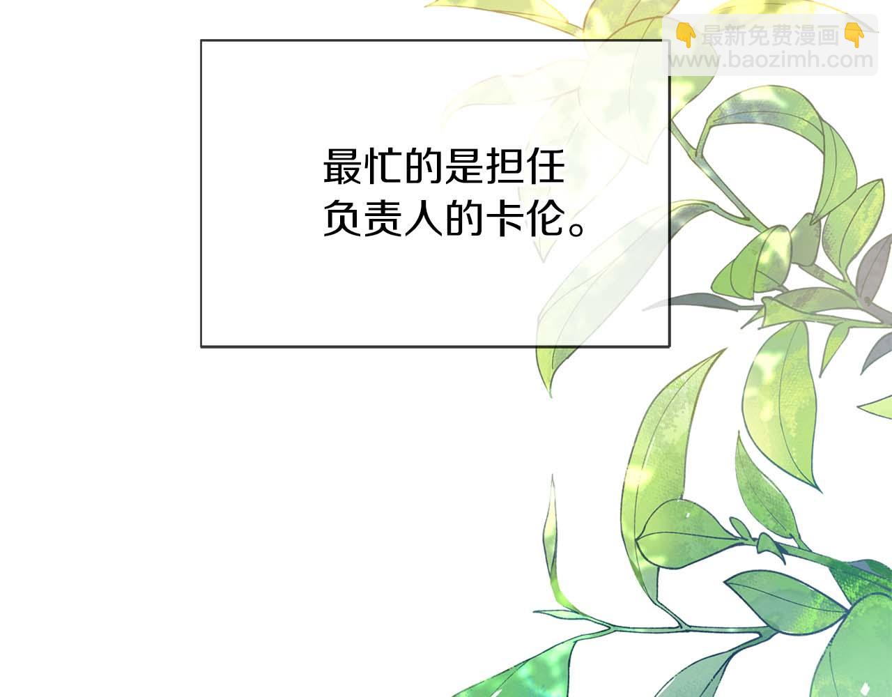 第89话 期待的事(1/5)-第89话