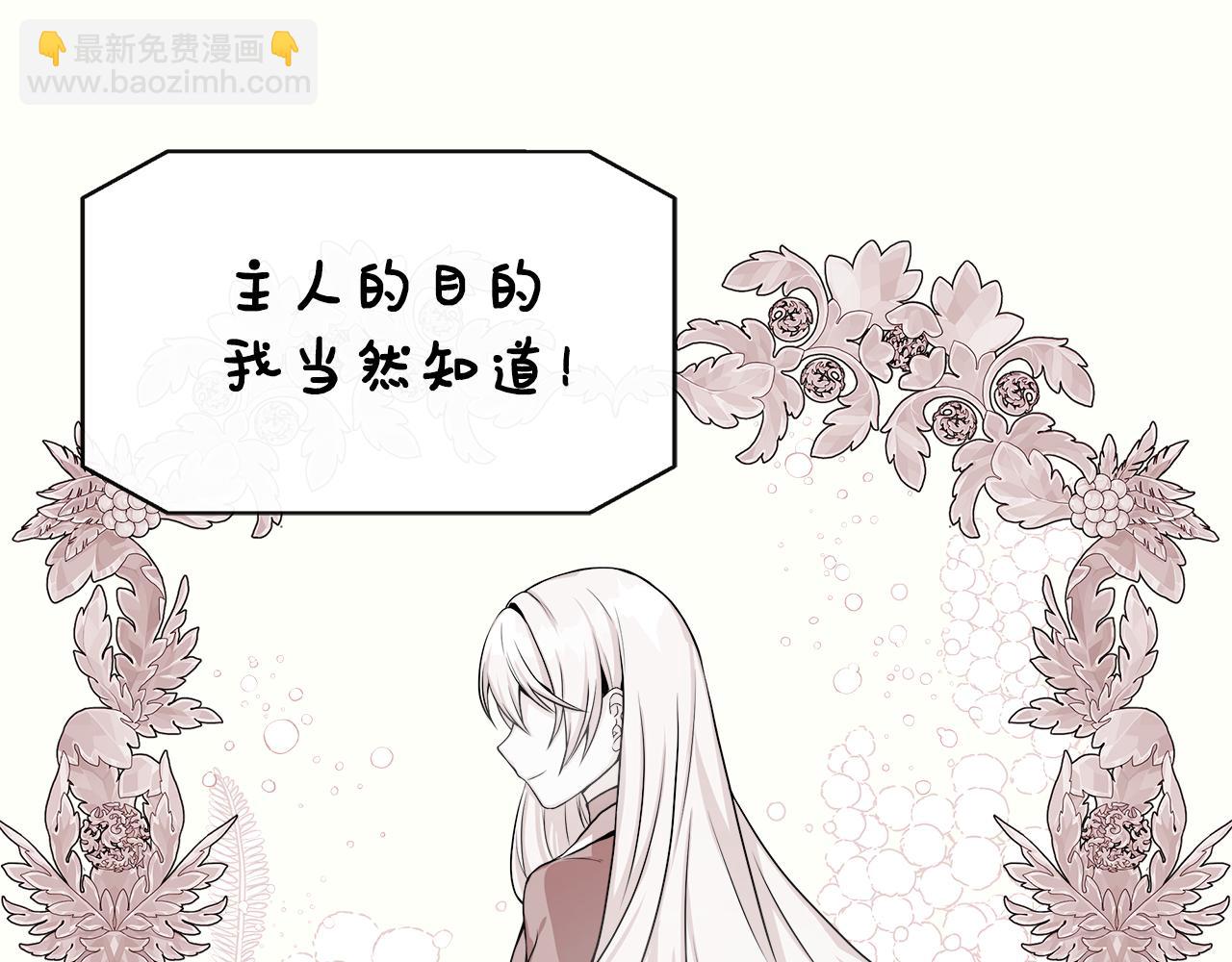 第9话 帝根的梦中情人(1/4)-第9话