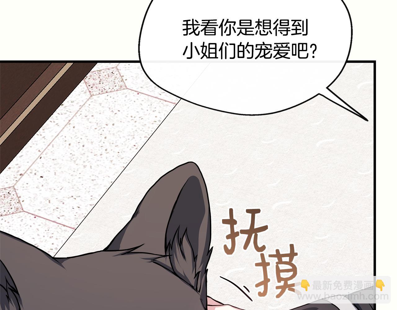 第9话 帝根的梦中情人(1/4)-第9话