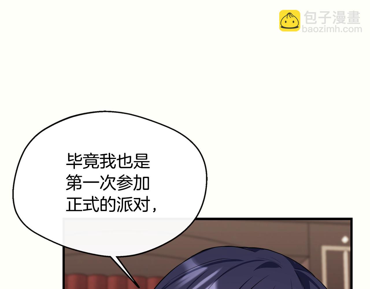 第9话 帝根的梦中情人(1/4)-第9话