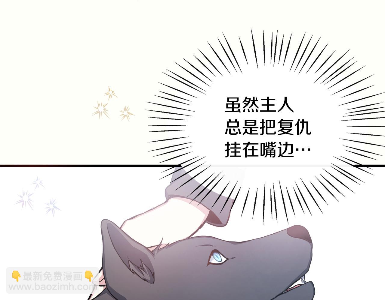 第9话 帝根的梦中情人(1/4)-第9话