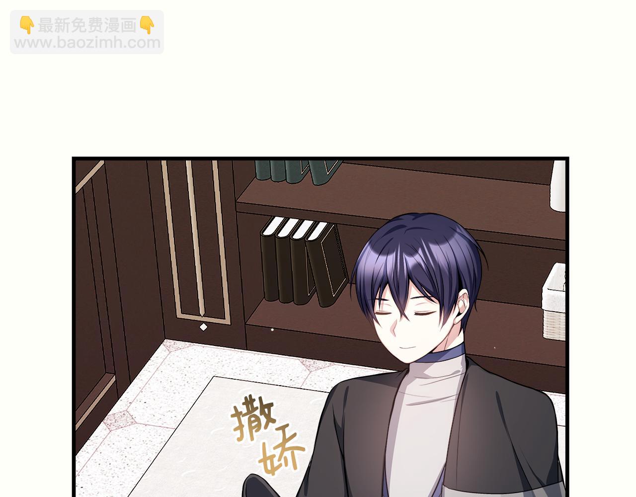 第9话 帝根的梦中情人(1/4)-第9话