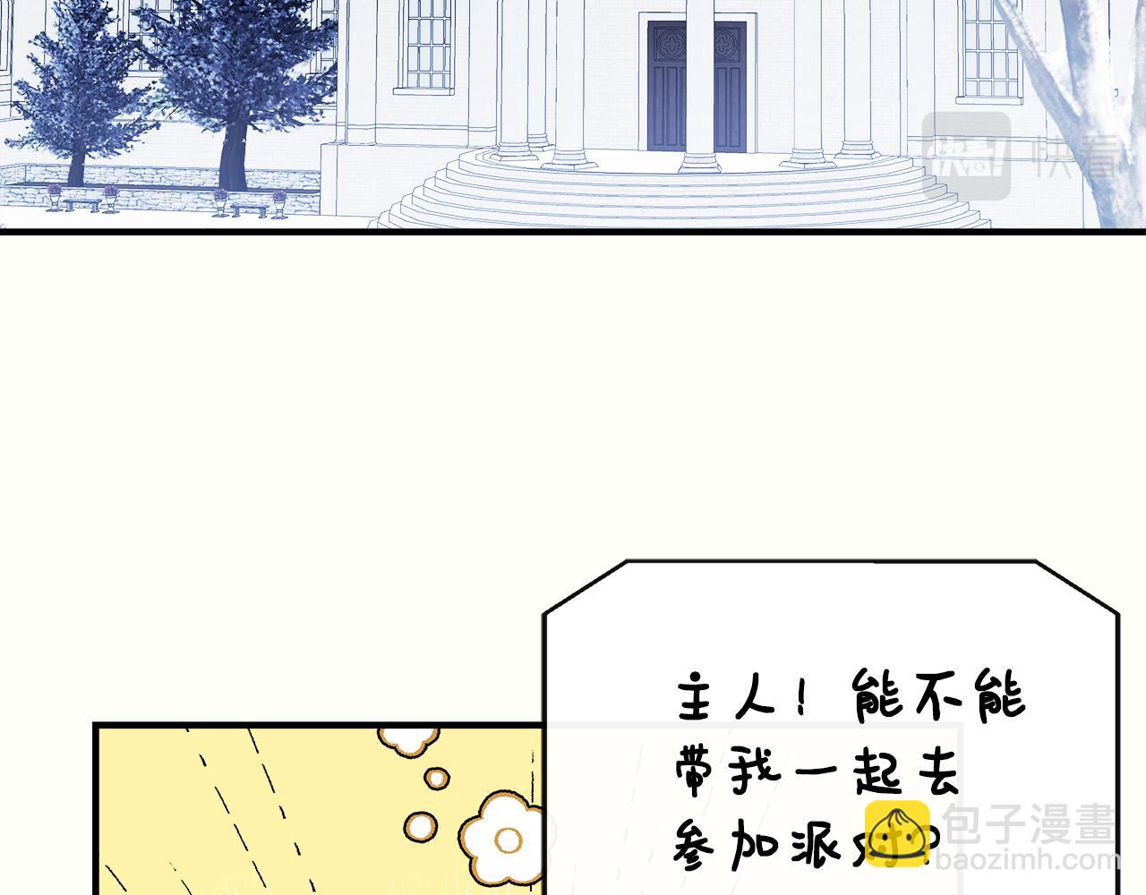 第9话 帝根的梦中情人(1/4)-第9话