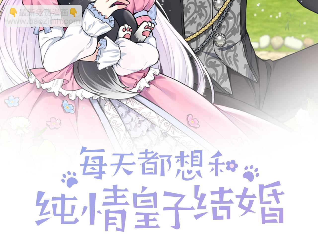 第9话 帝根的梦中情人(1/4)-第9话