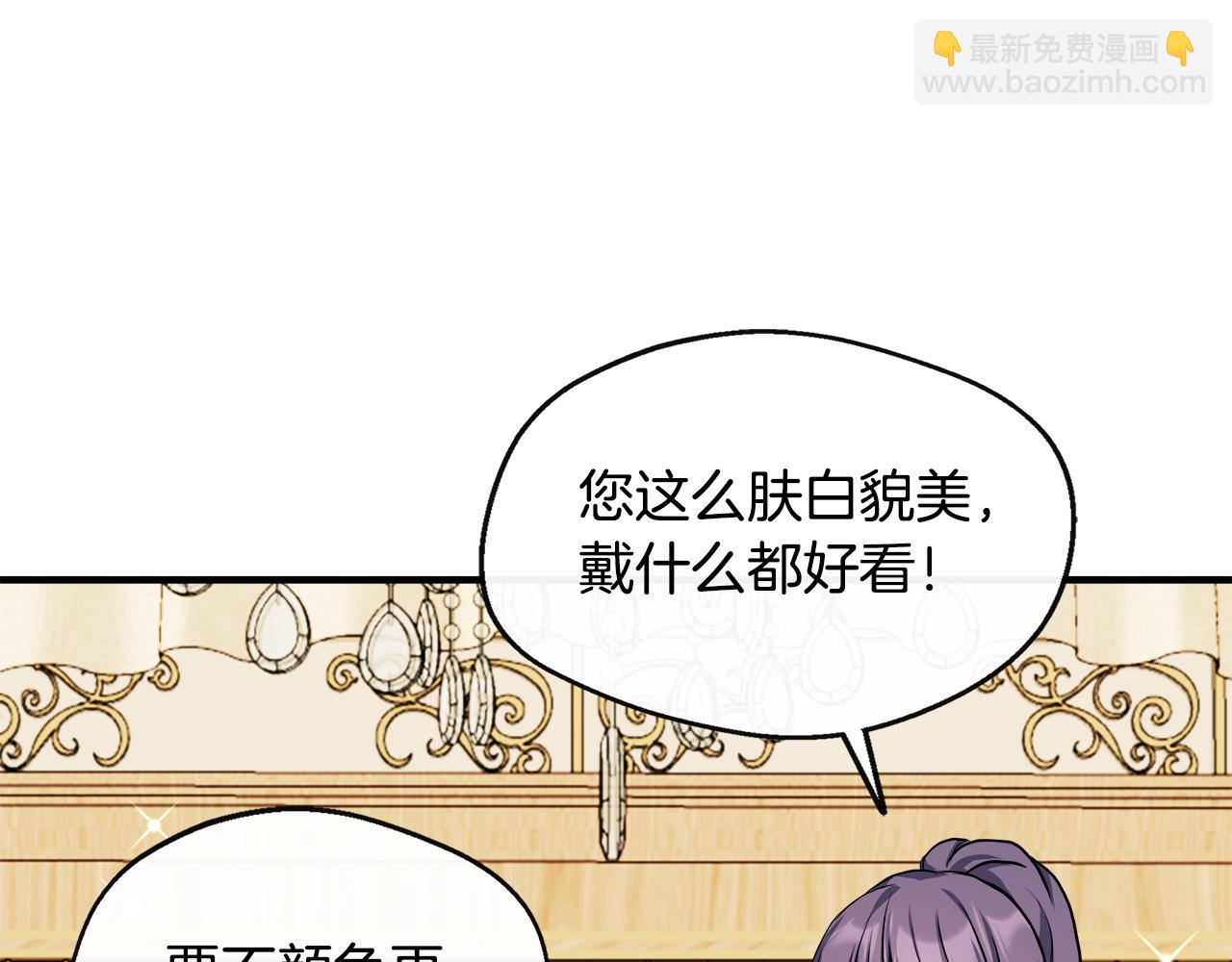 第9话 帝根的梦中情人(1/4)-第9话