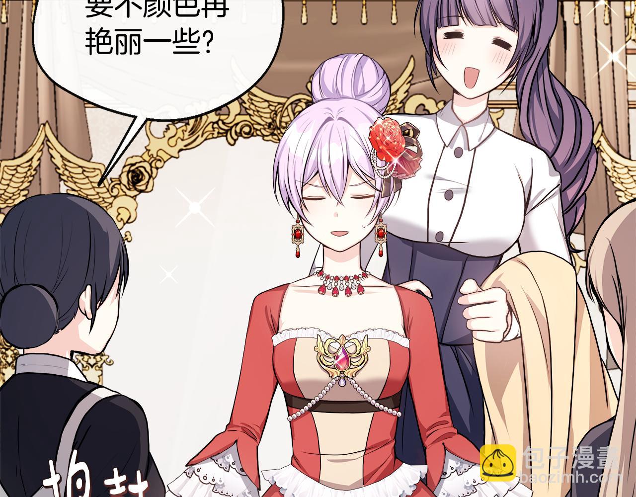 第9话 帝根的梦中情人(1/4)-第9话