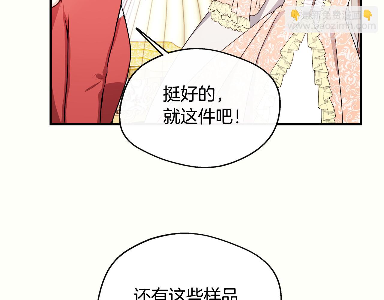 第9话 帝根的梦中情人(1/4)-第9话