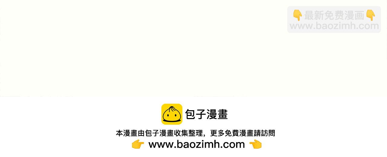 第9话 帝根的梦中情人(1/4)-第9话