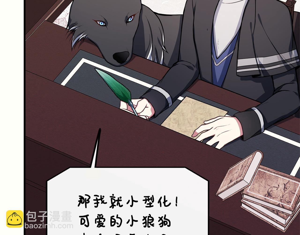 第9话 帝根的梦中情人(1/4)-第9话