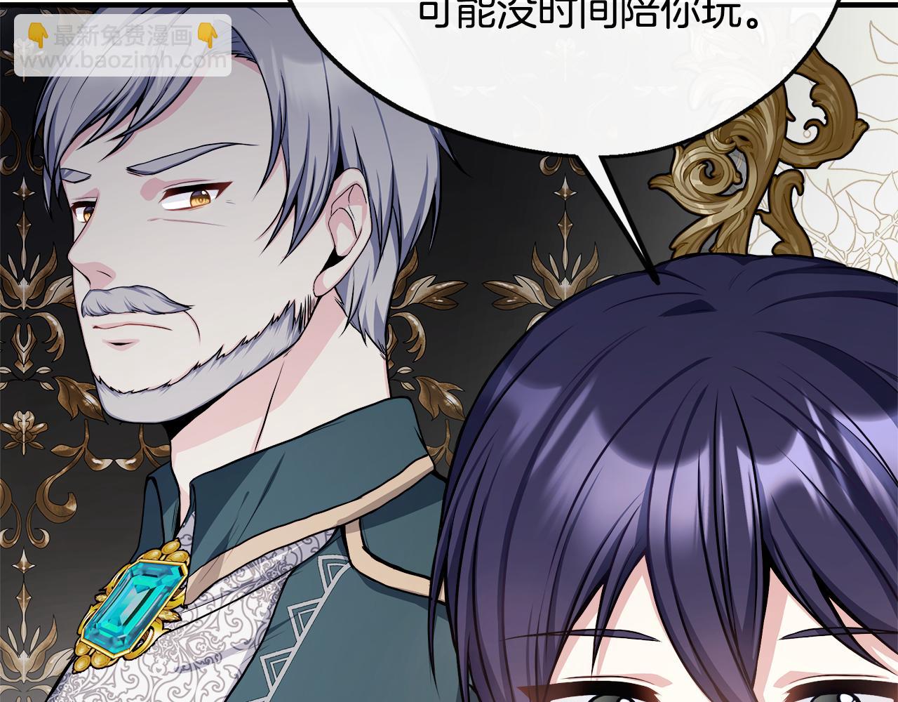 第9话 帝根的梦中情人(1/4)-第9话