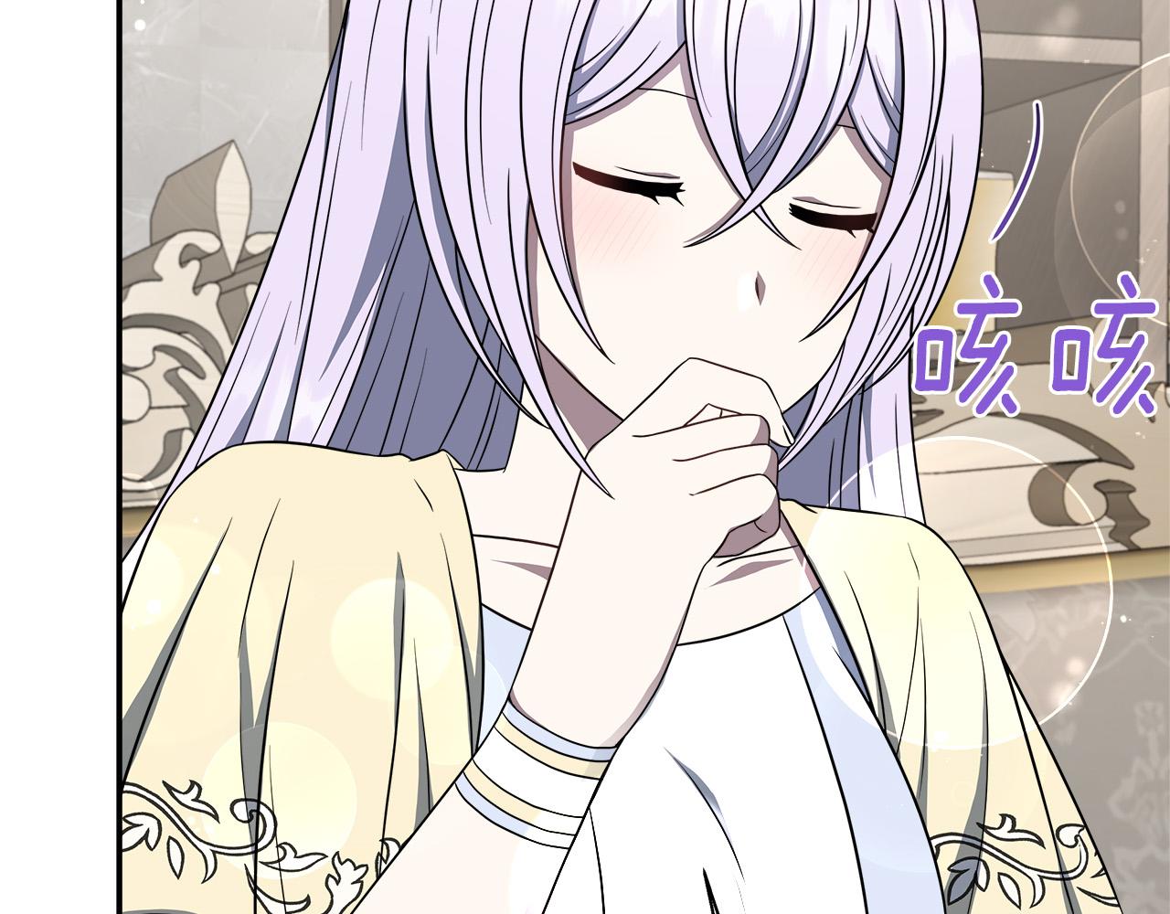 第91话 姐弟对话(1/5)-第91话