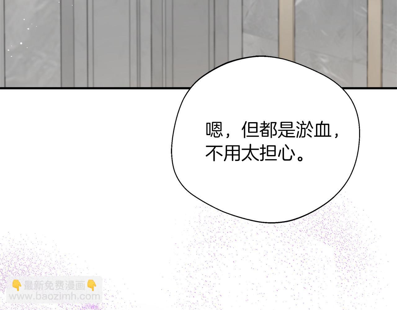 第91话 姐弟对话(1/5)-第91话