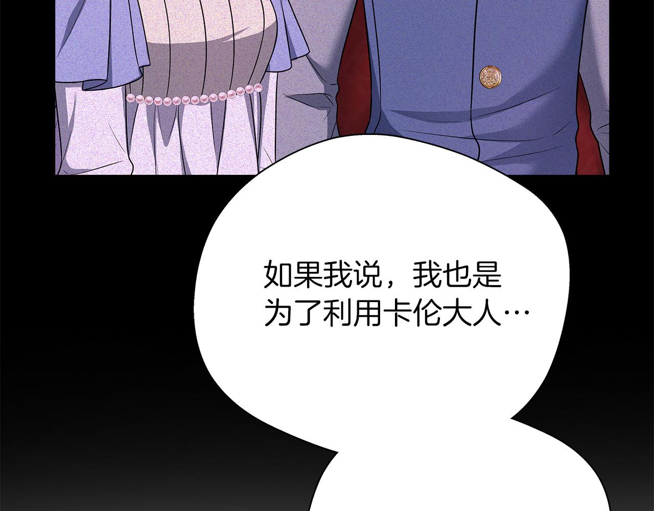 第91话 姐弟对话(1/5)-第91话