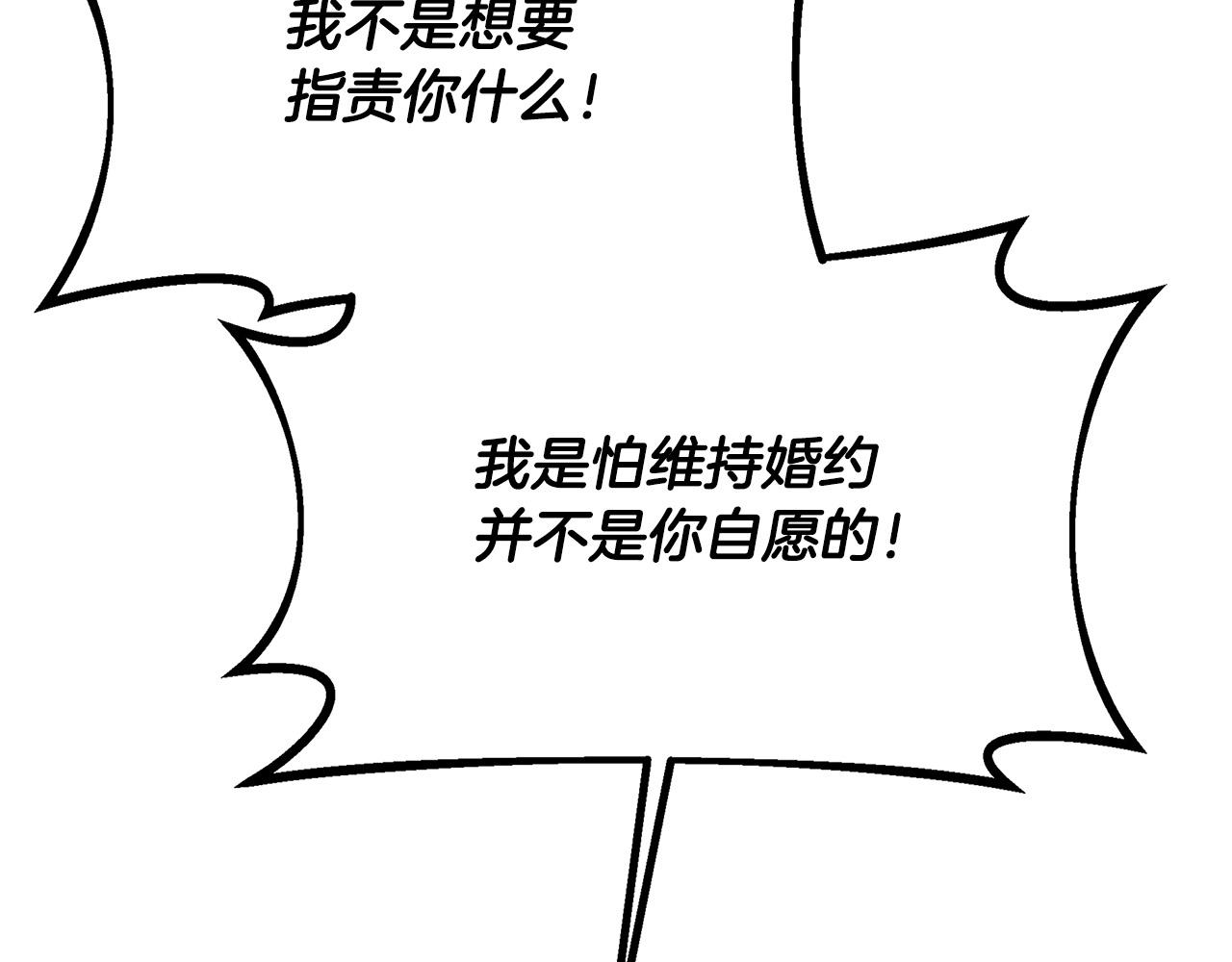 第91话 姐弟对话(1/5)-第91话