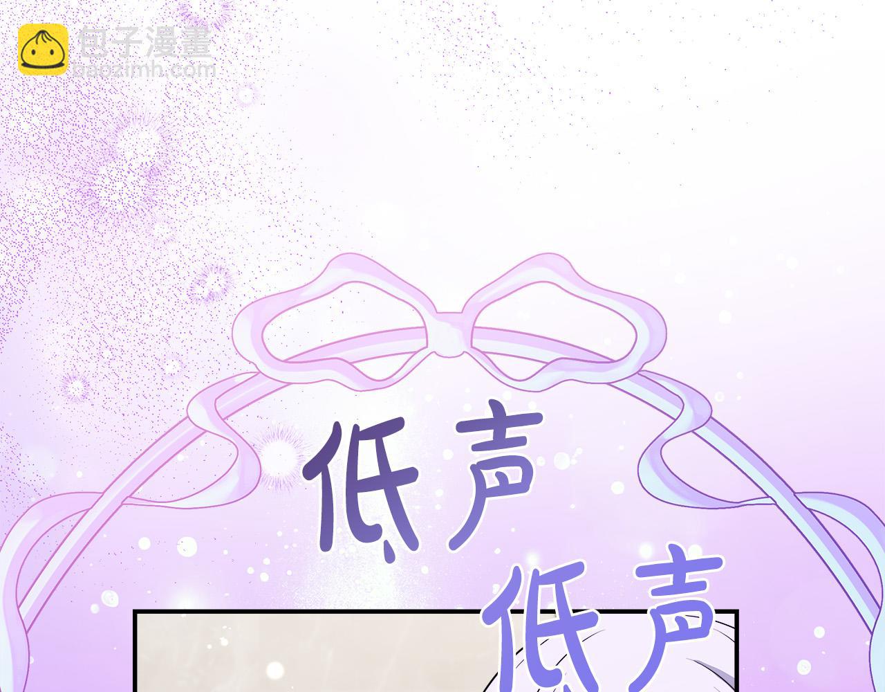 第91话 姐弟对话(1/5)-第91话