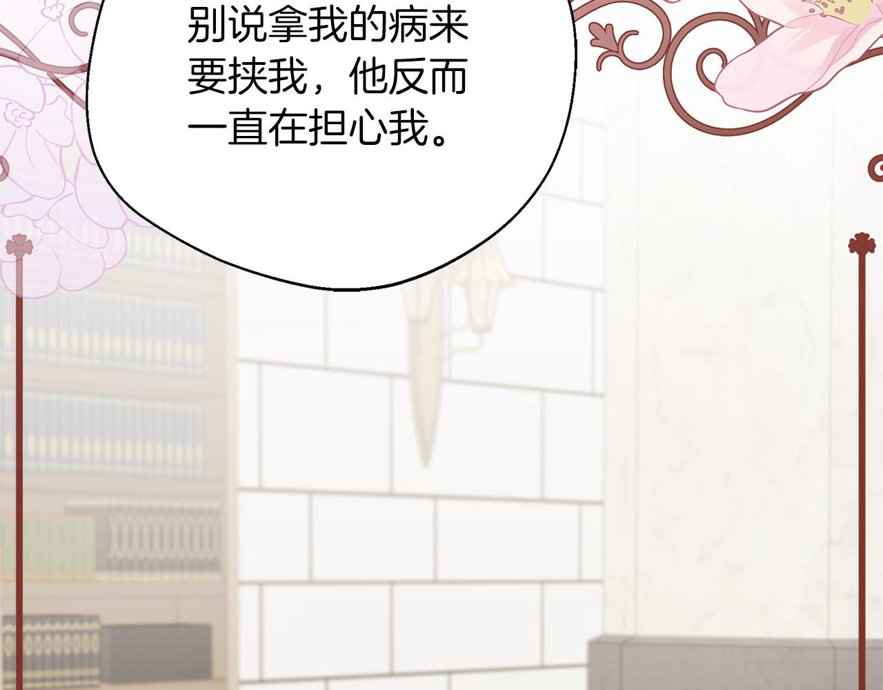 第91话 姐弟对话(1/5)-第91话