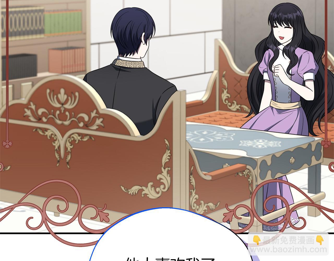 第91话 姐弟对话(1/5)-第91话