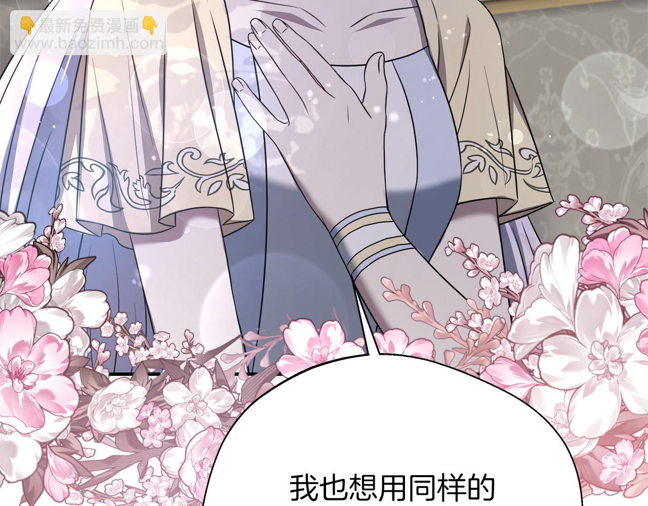 第91话 姐弟对话(1/5)-第91话