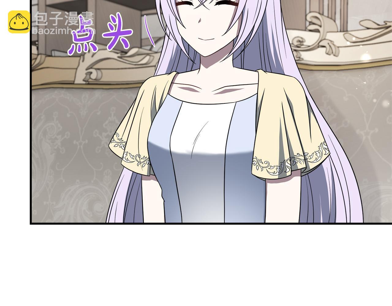 第91话 姐弟对话(1/5)-第91话