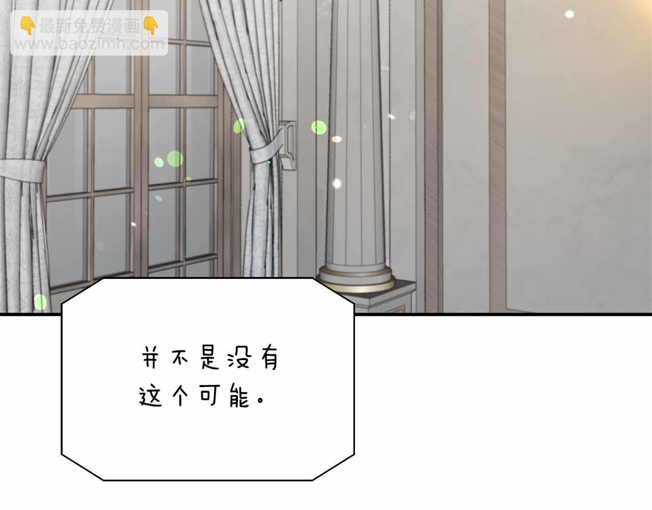 第93话 背刺(1/5)-第93话