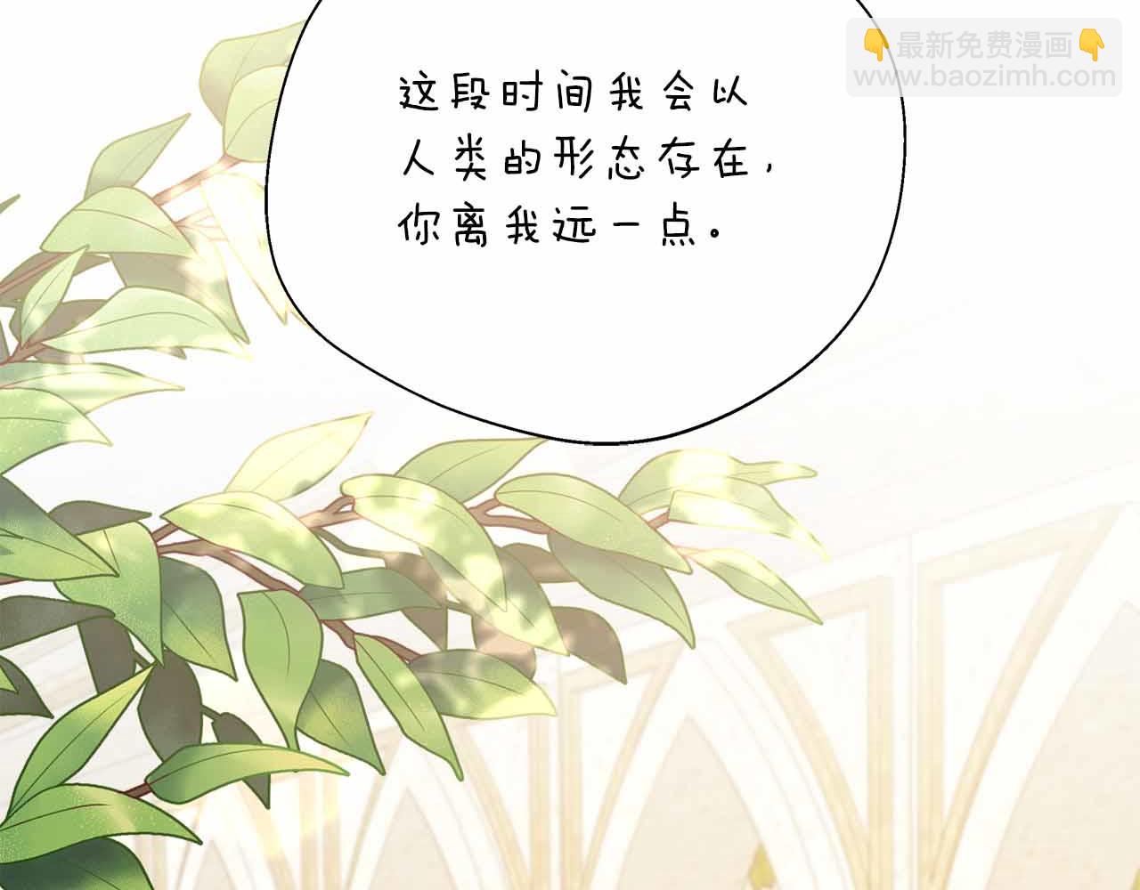 第93话 背刺(1/5)-第93话