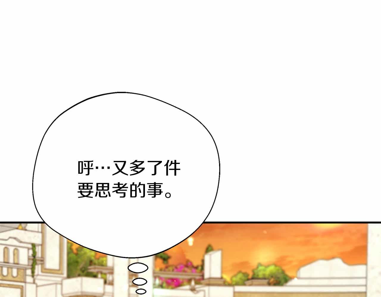 第93话 背刺(1/5)-第93话