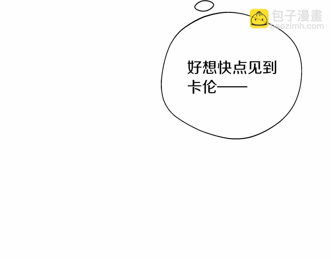 第93话 背刺(1/5)-第93话