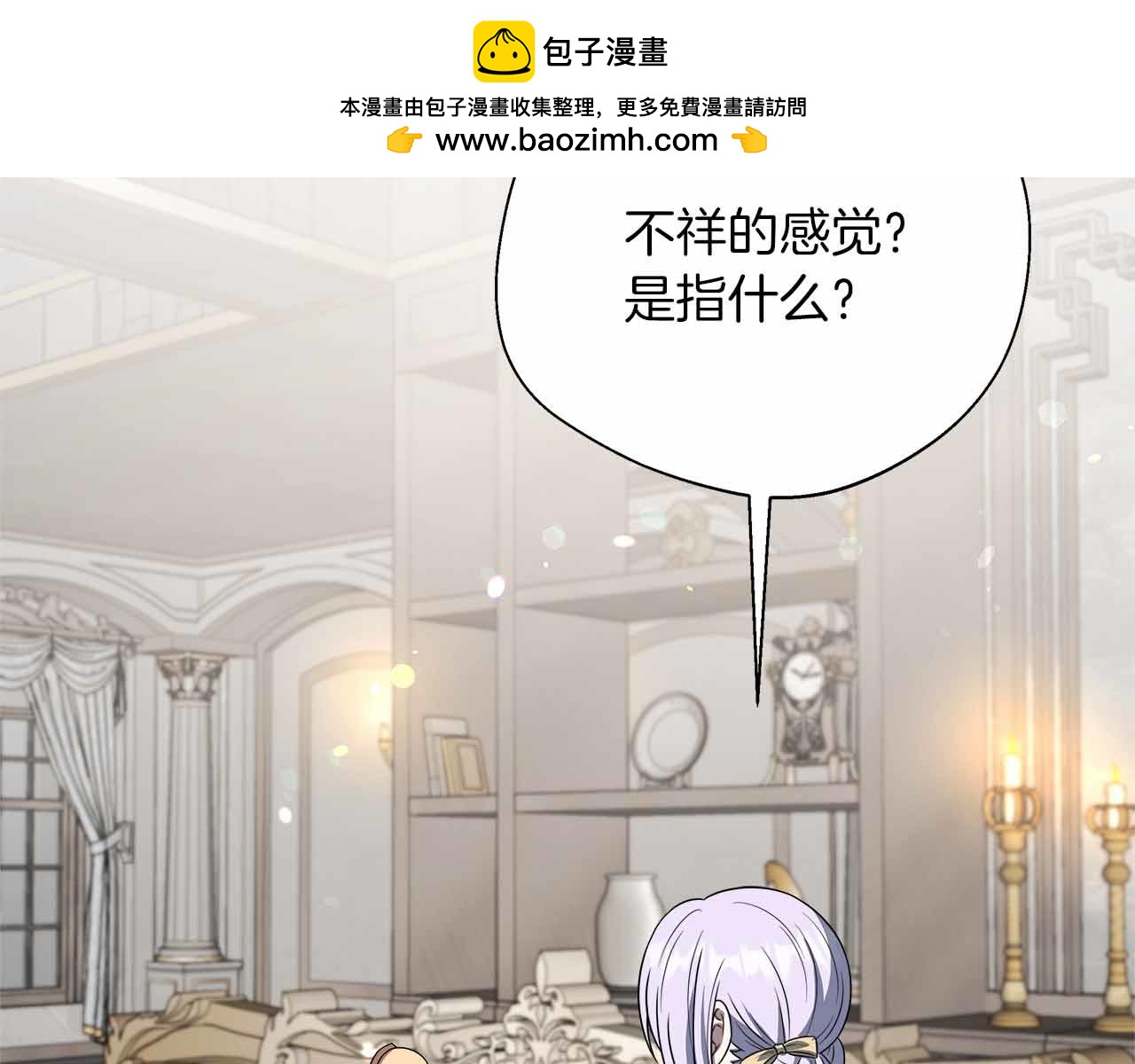 第93话 背刺(1/5)-第93话