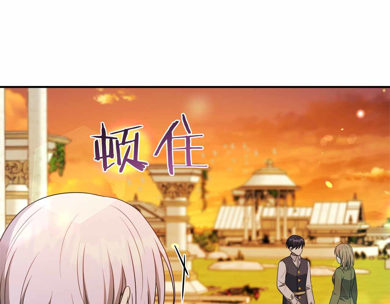 第93话 背刺(1/5)-第93话