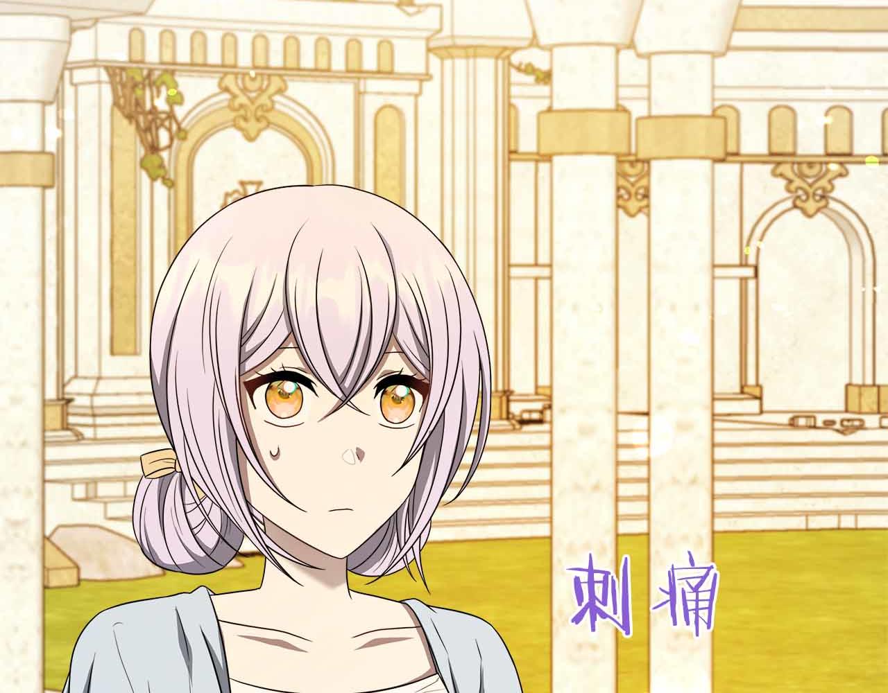 第93话 背刺(1/5)-第93话