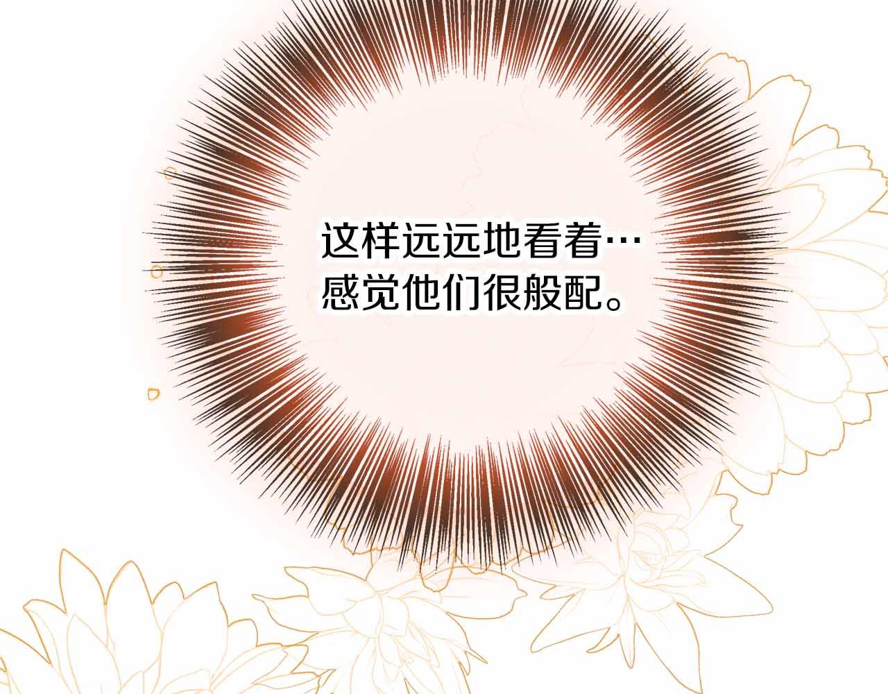 第93话 背刺(1/5)-第93话