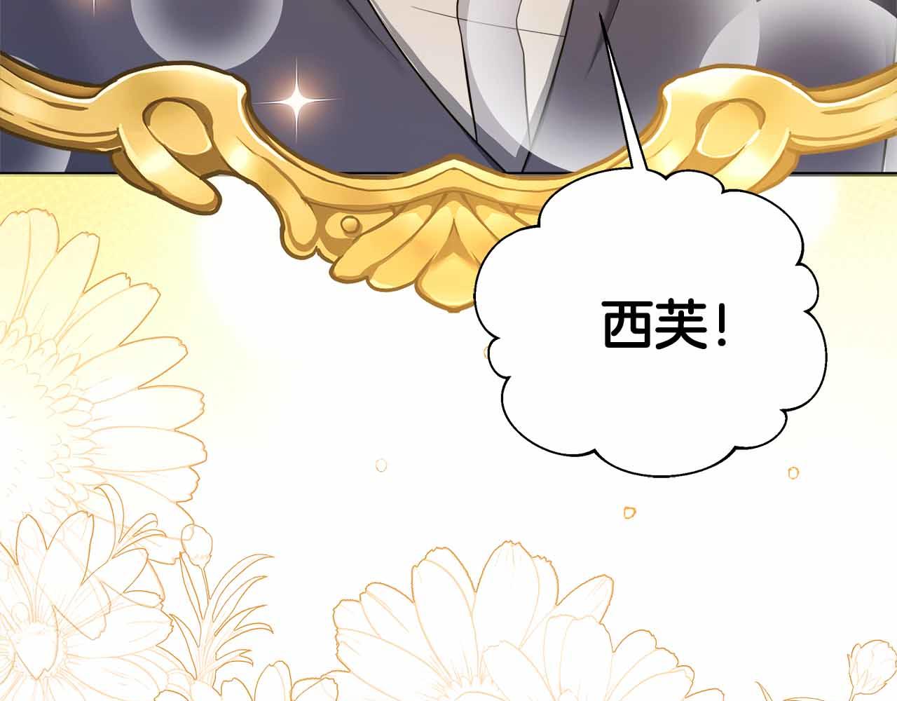 第93话 背刺(1/5)-第93话