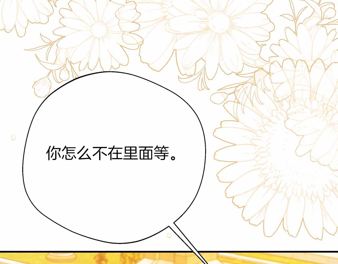 第93话 背刺(1/5)-第93话