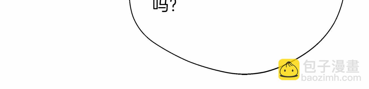 第93话 背刺(1/5)-第93话