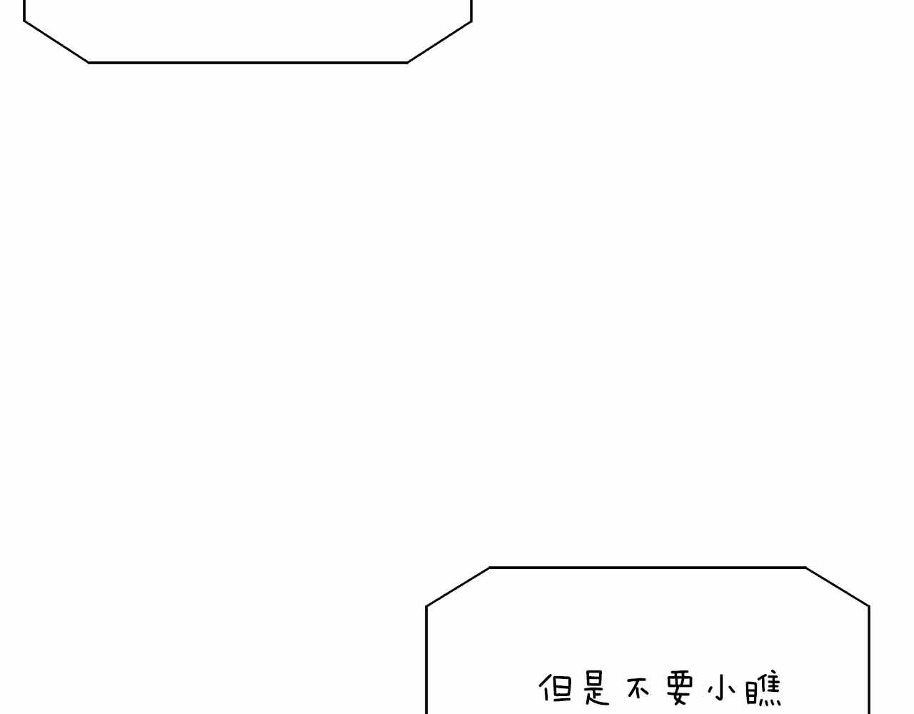 第93话 背刺(1/5)-第93话