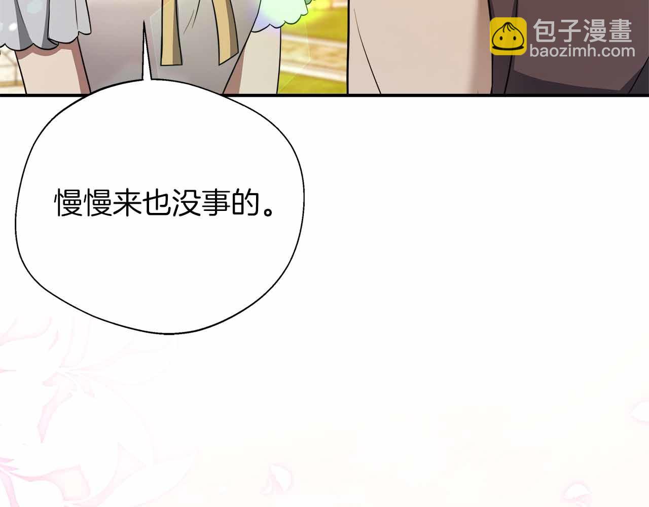 第93话 背刺(1/5)-第93话