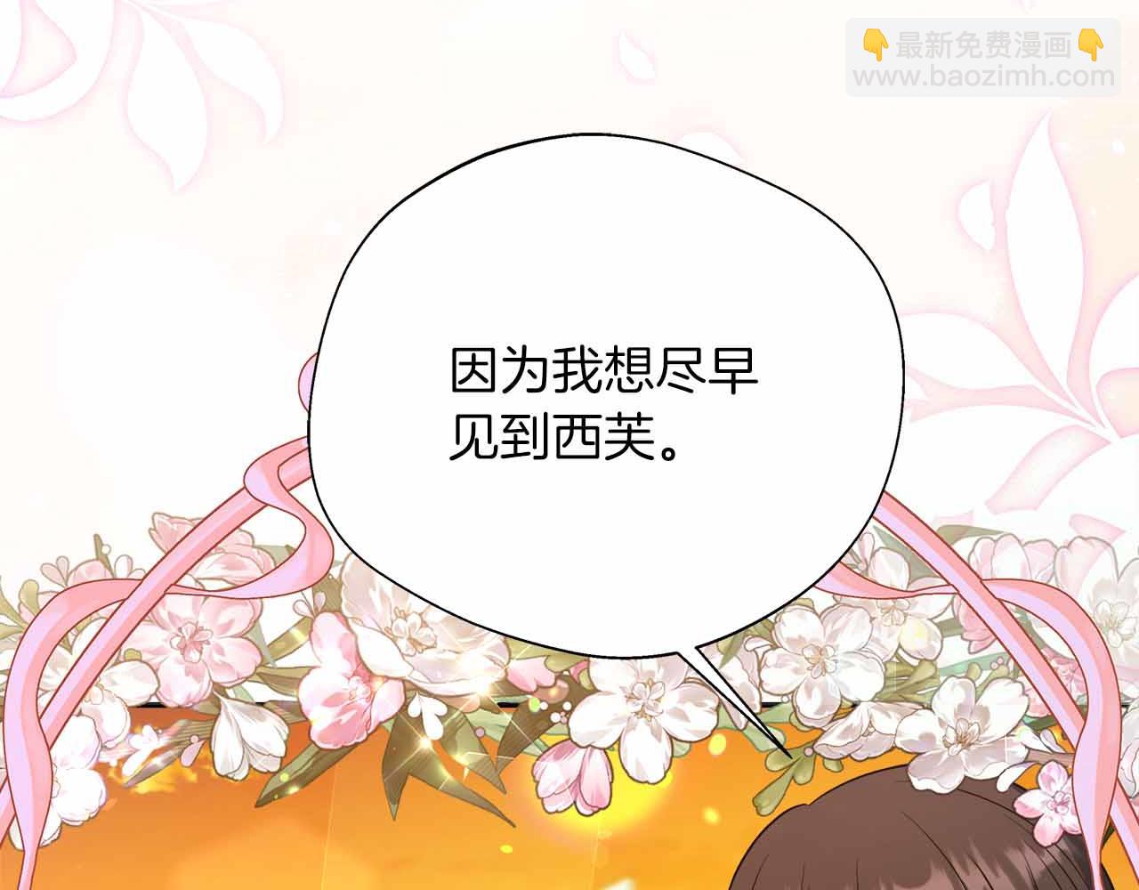 第93话 背刺(1/5)-第93话