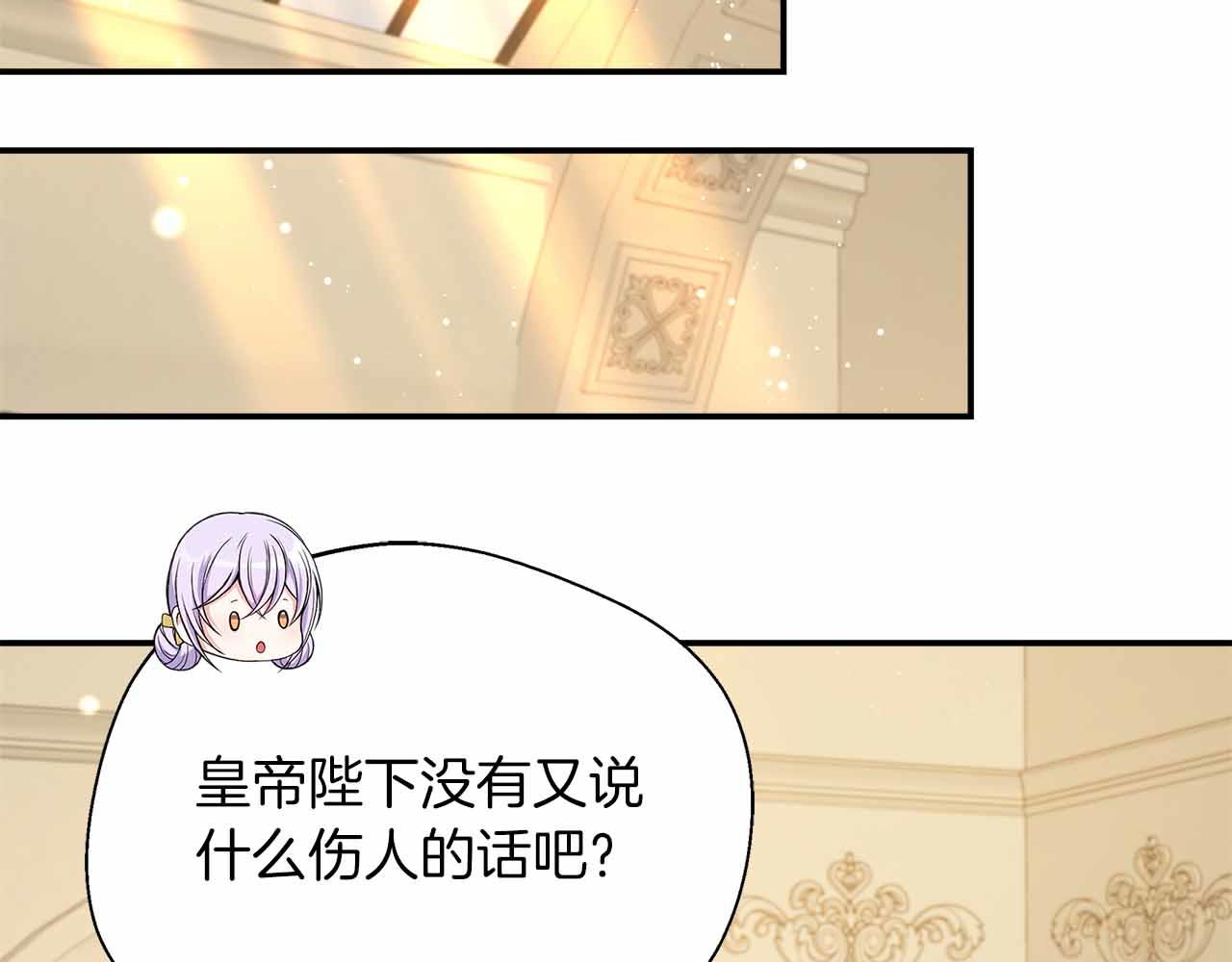 第93话 背刺(1/5)-第93话