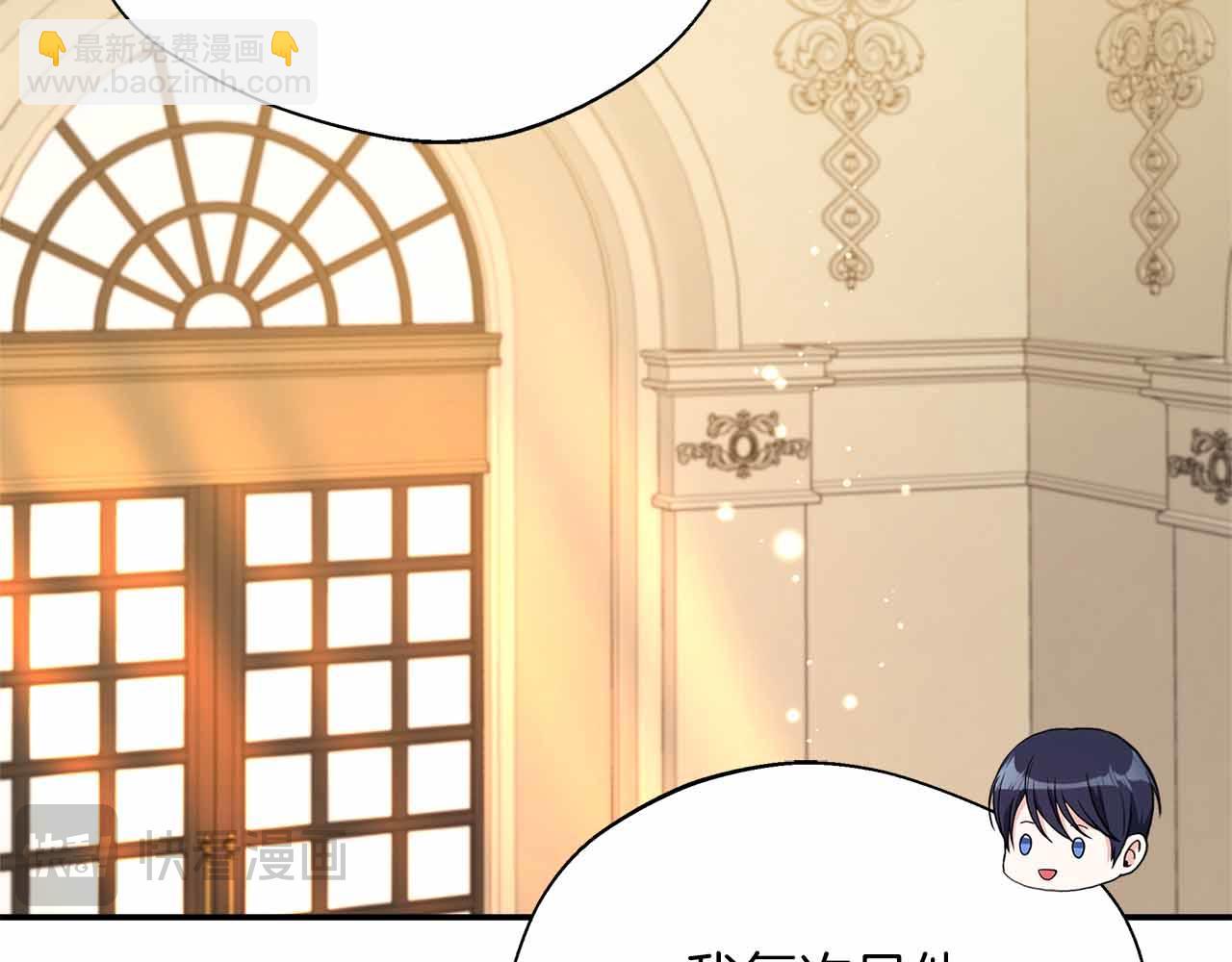 第93话 背刺(1/5)-第93话