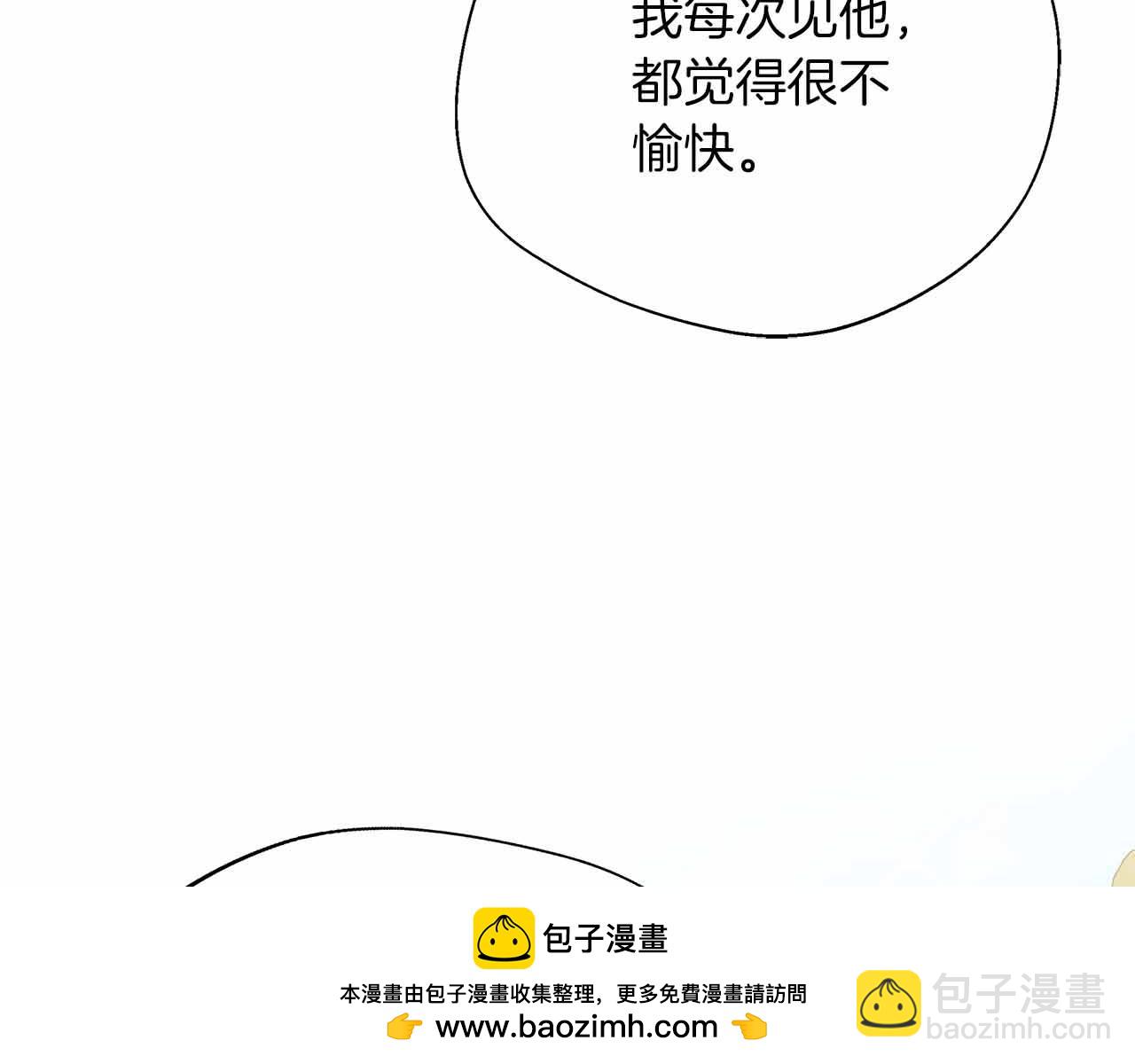 第93话 背刺(1/5)-第93话