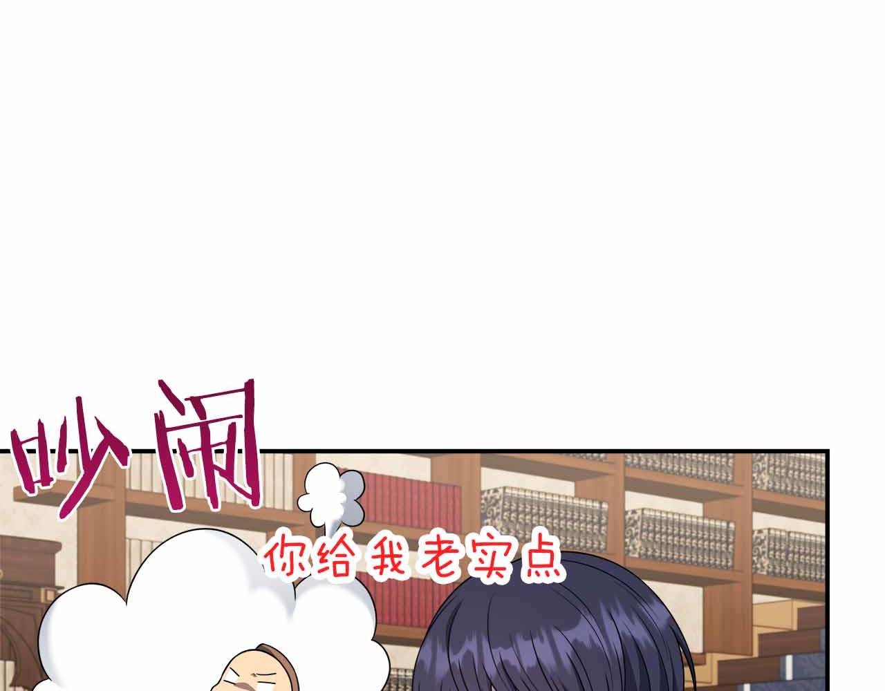 第95话 商量作战136