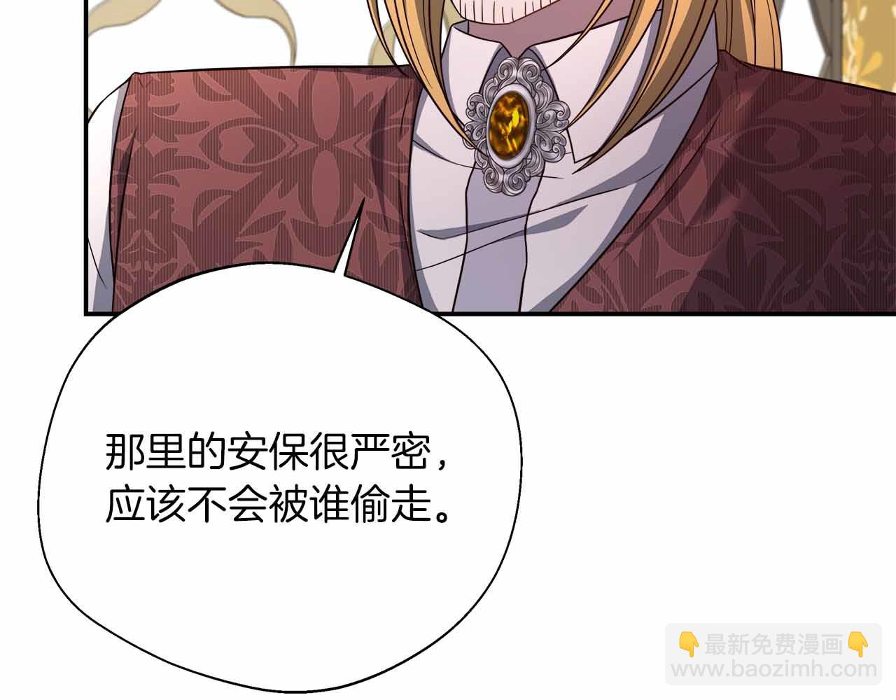 第95话 商量作战(1/5)-第95话