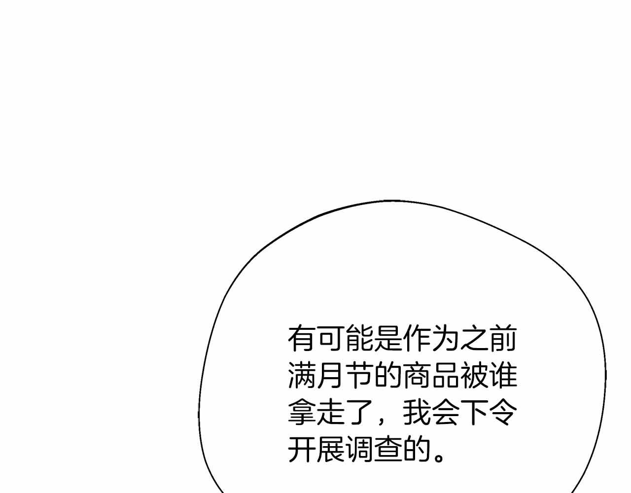 第95话 商量作战(1/5)-第95话