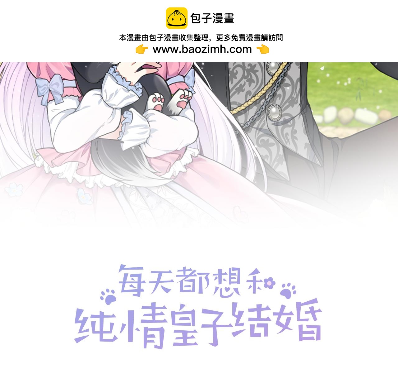 第95话 商量作战(1/5)-第95话